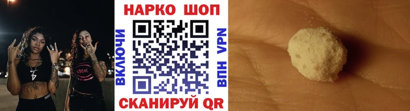 Цена Железногорск КЕТАМИН  Alpha-PVP  АМФ  Мефедрон  Псилоцибиновые грибы  ГАШИШ  Конопля 