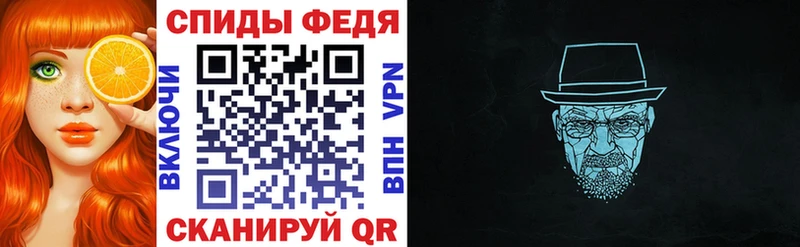 Амфетамин Розовый  ОМГ ОМГ как войти  мориарти Telegram  Железногорск 