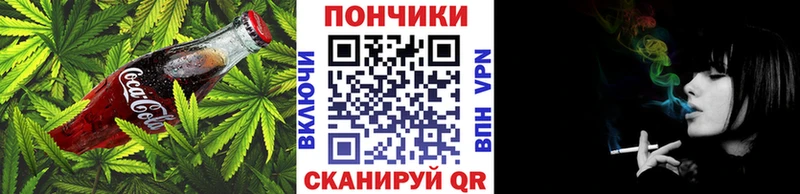 Печенье с ТГК конопля  где можно купить наркотик  Железногорск 