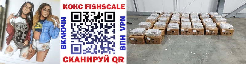 COCAIN 97% Железногорск