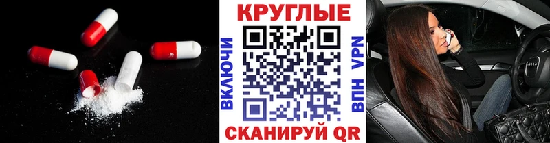 закладка  Железногорск  ЭКСТАЗИ 250 мг 