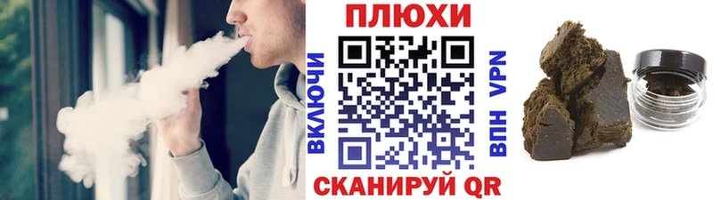 магазин продажи наркотиков  ссылка на мегу как зайти  ГАШИШ индика сатива  Железногорск 
