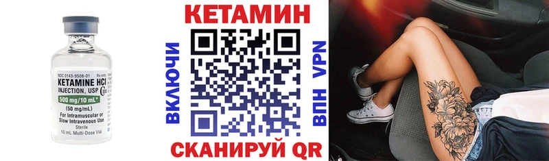 гидра как войти  Железногорск  даркнет как зайти  продажа наркотиков  Кетамин ketamine 