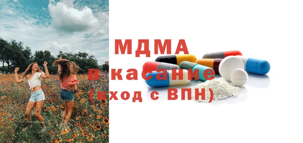 мяу мяу кристалл Алзамай