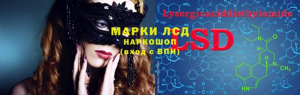 амфетамин Алексеевка