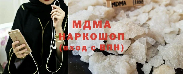 мяу мяу кристалл Алзамай