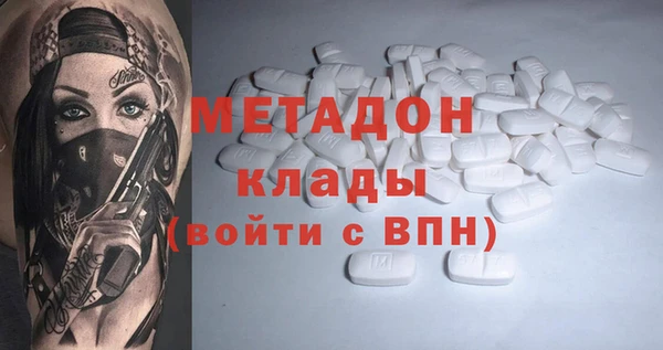 мяу мяу кристалл Алзамай