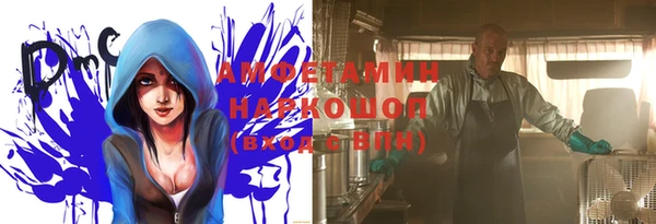 амфетамин Алексеевка