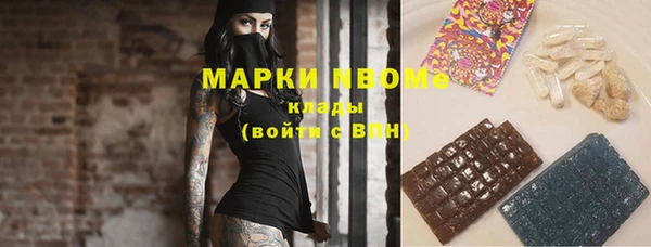 амфетамин Алексеевка