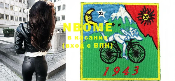 мяу мяу кристалл Алзамай
