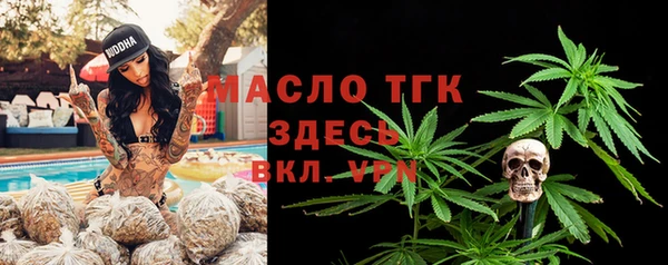 амфетамин Алексеевка