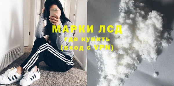 амфетамин Алексеевка