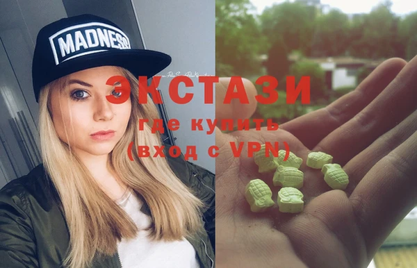 кристаллы Наволоки