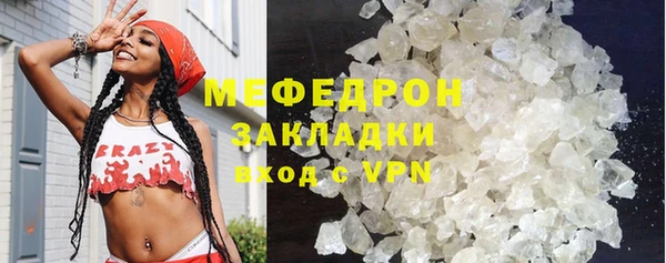 а пвп мука Навашино