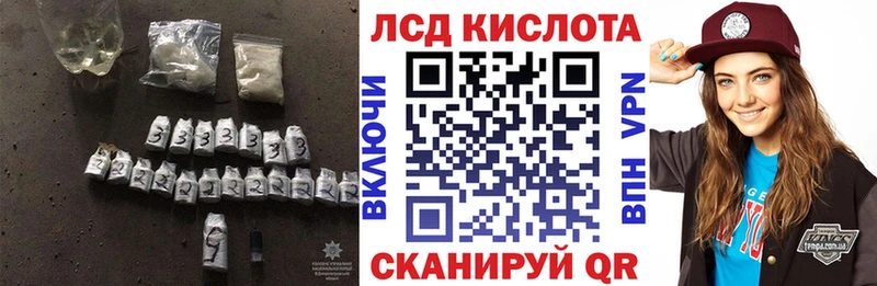 ЛСД экстази ecstasy  цены   Железногорск 