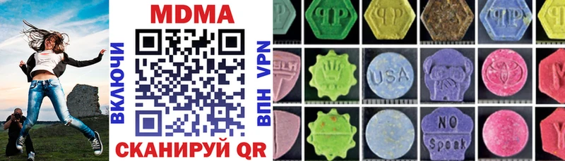 сайты даркнета официальный сайт  Железногорск  MDMA VHQ 