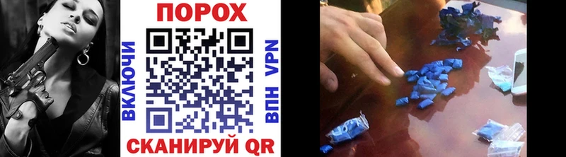 Первитин Methamphetamine  где можно купить   Железногорск 