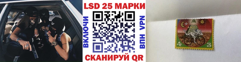 купить   Железногорск  Марки 25I-NBOMe 1,5мг 